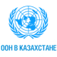 ООН